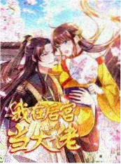 综艺《分镜大师赛》录制现场